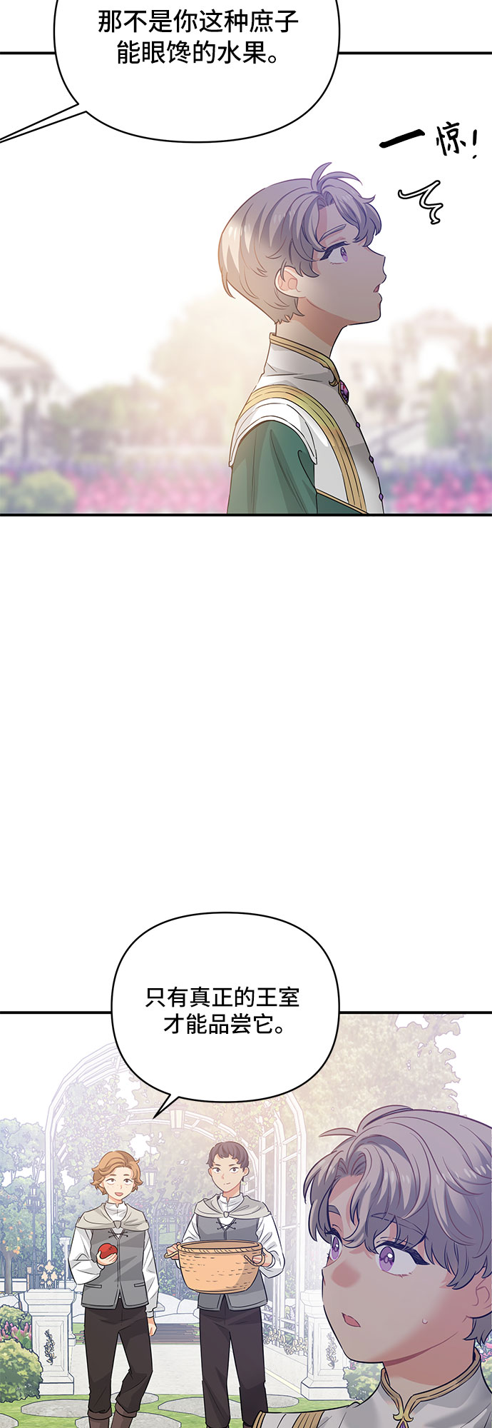 第24话20