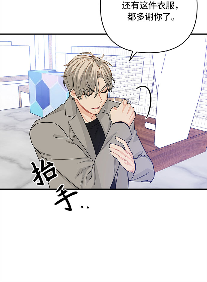 第21话36