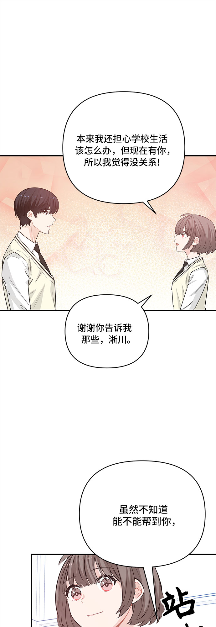 第21话30