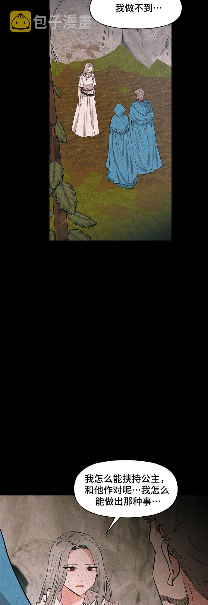 第51话17