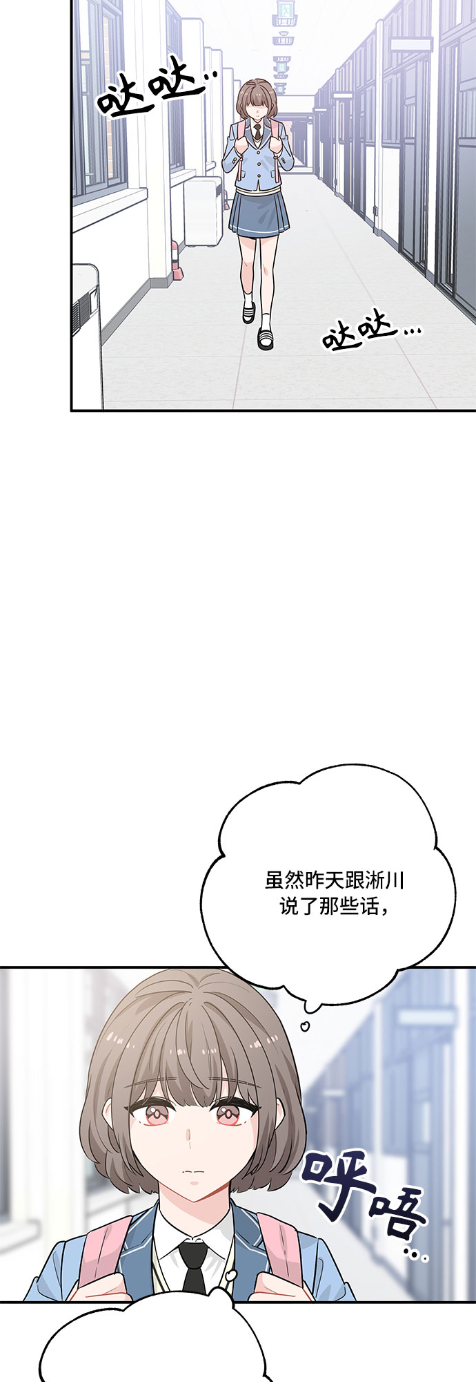 第22话10