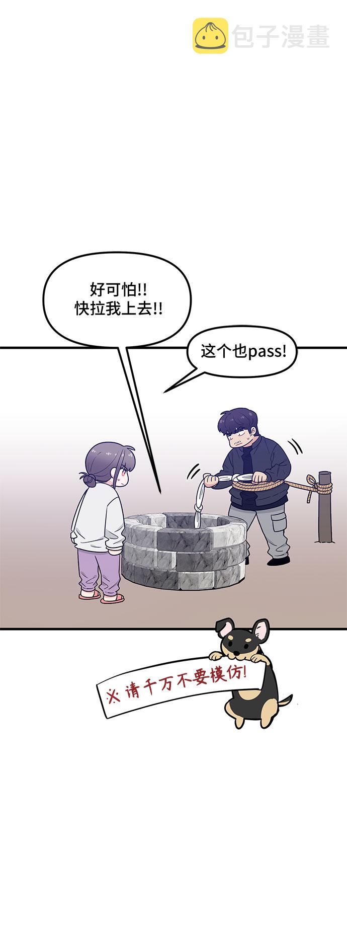 第33话48