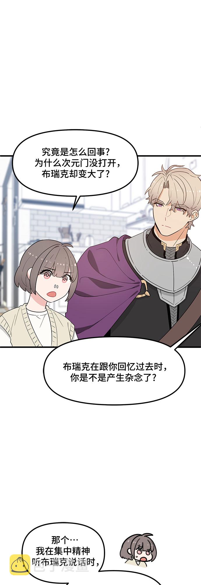 第34话23