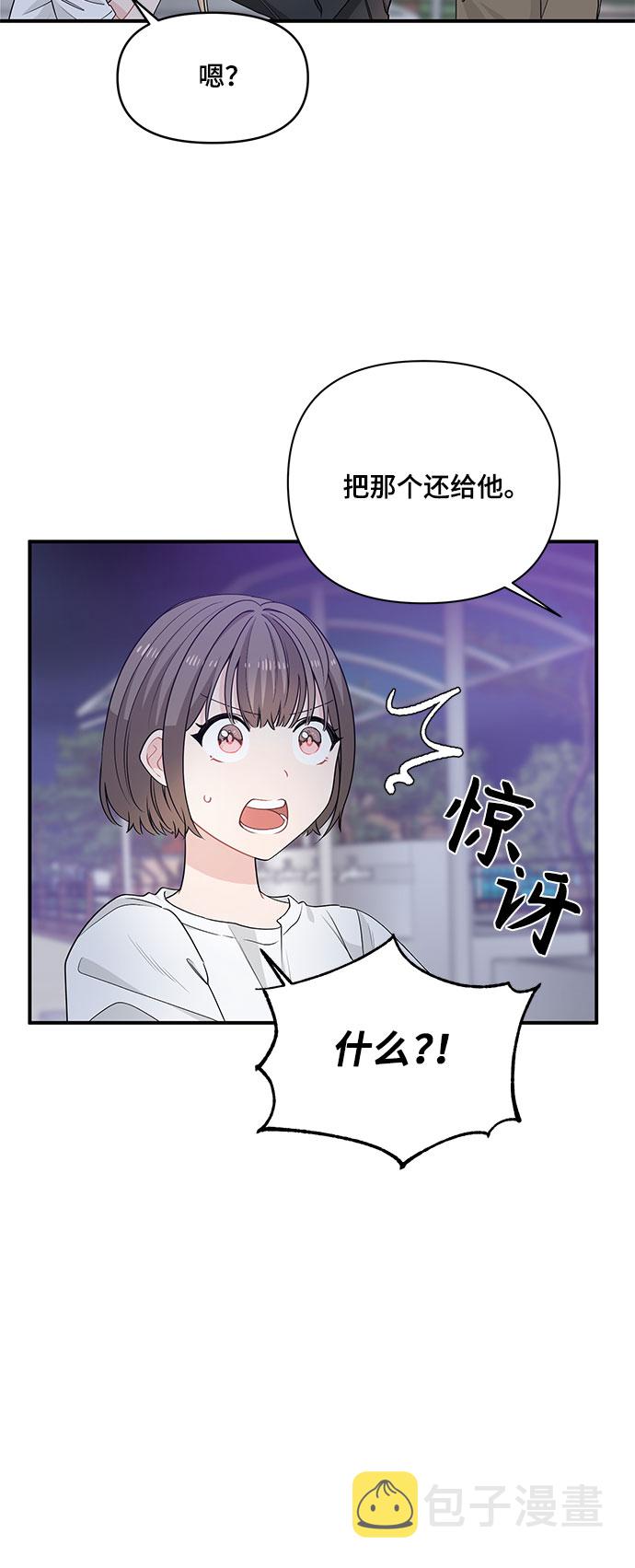 第11话10