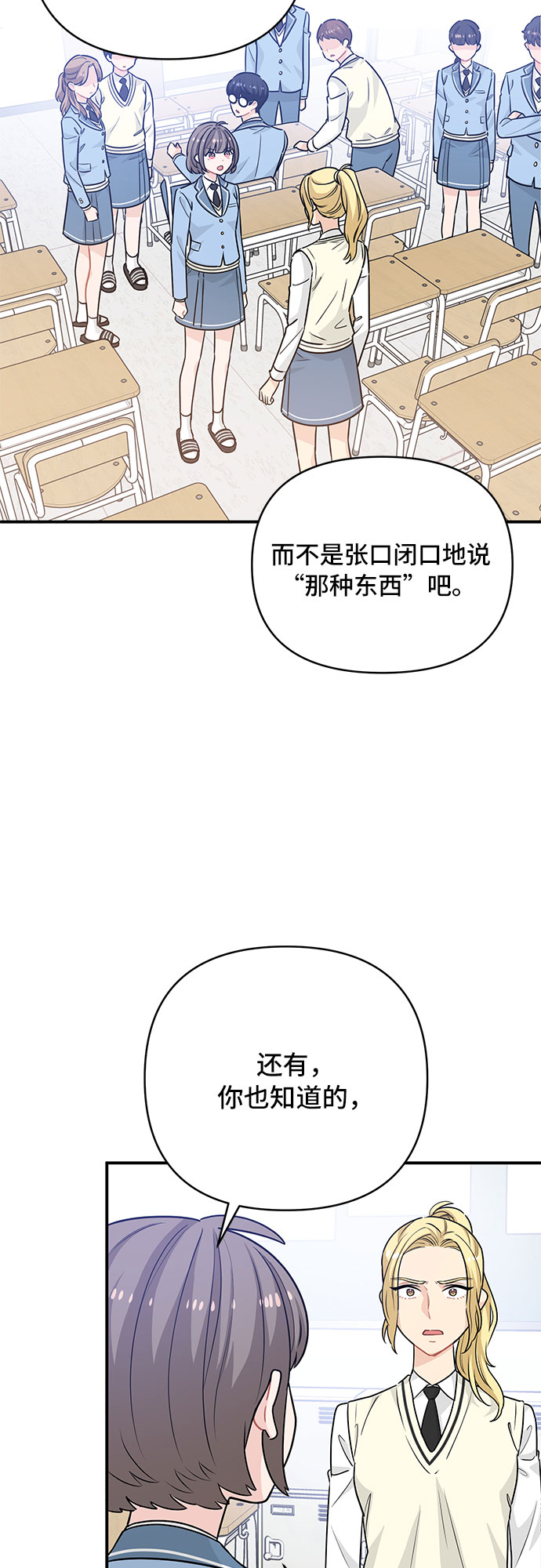 第22话40