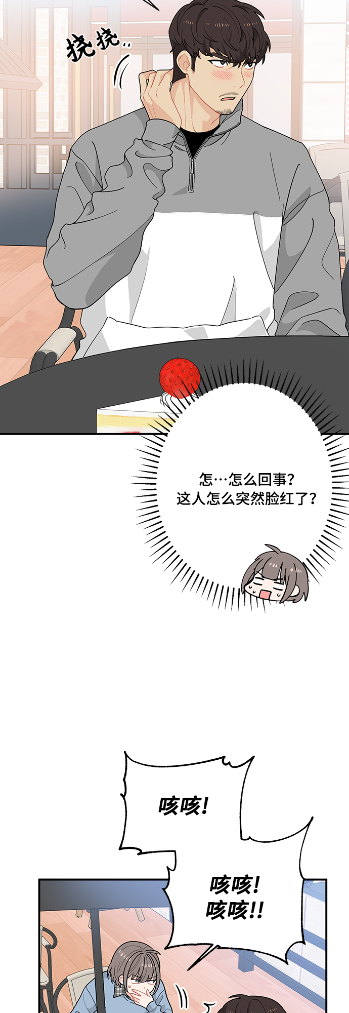 第8话12