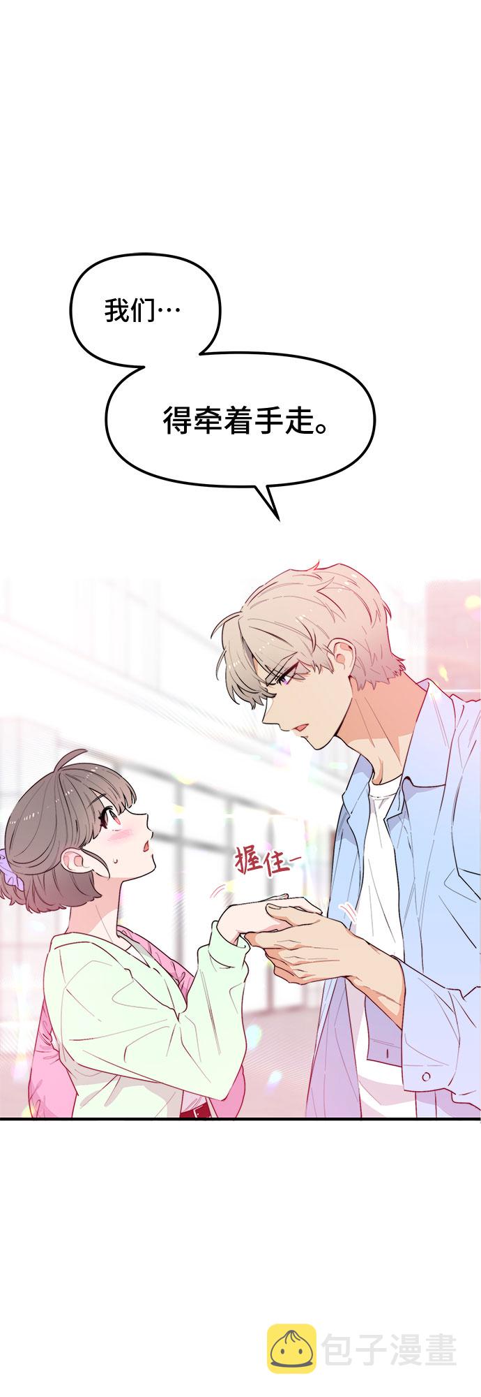 第39话2