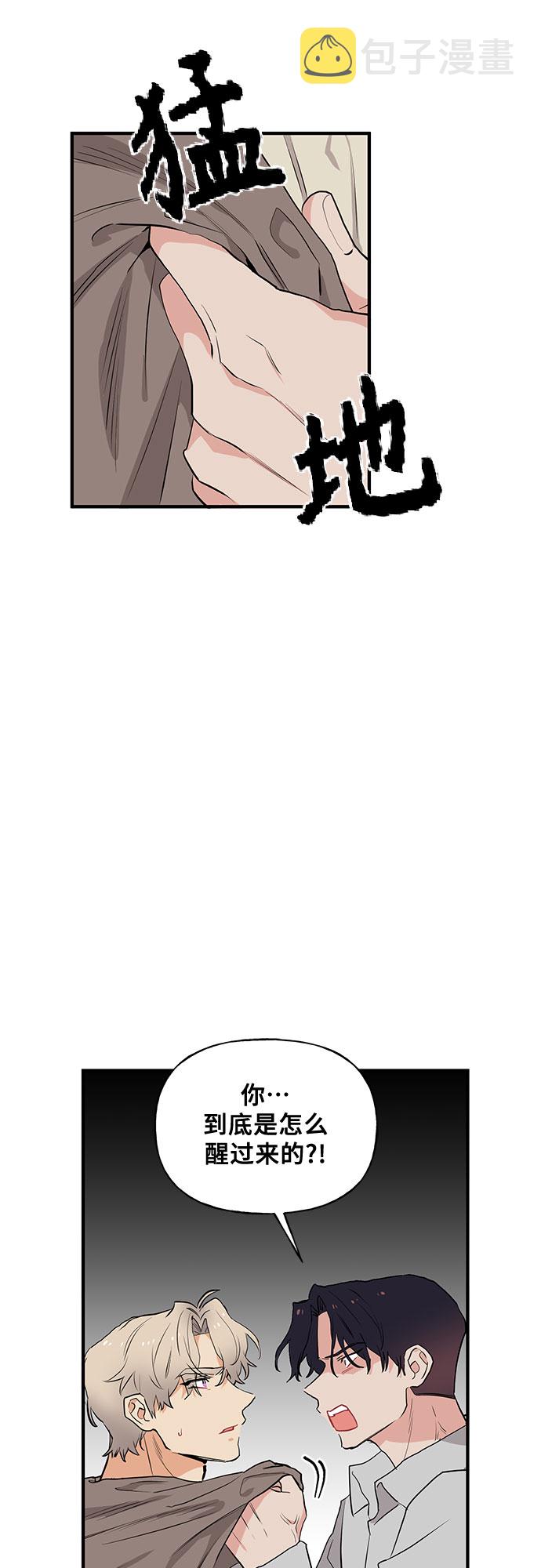第51话4
