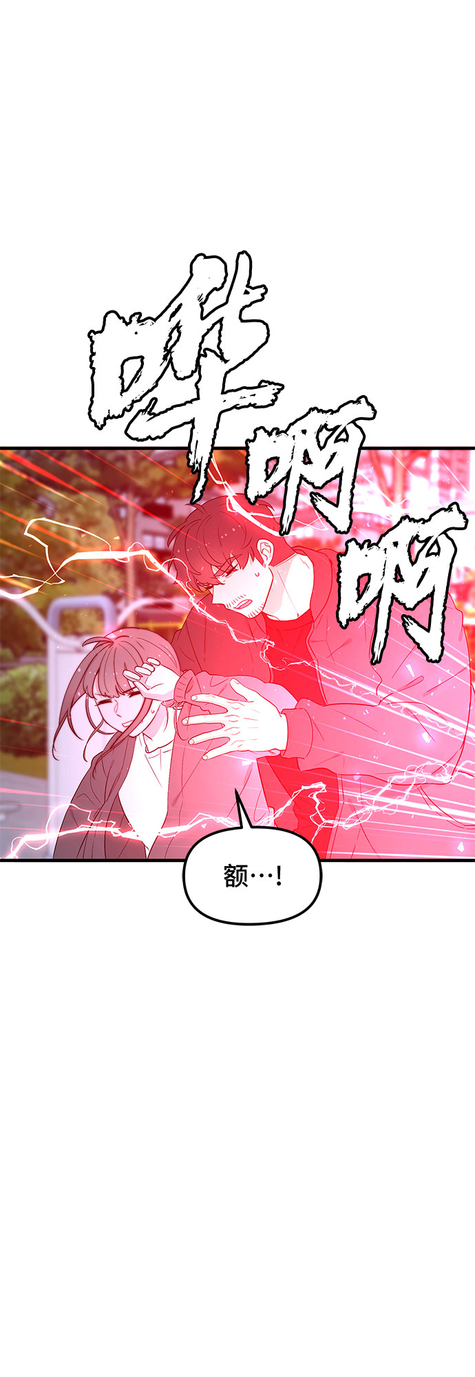 第34话3