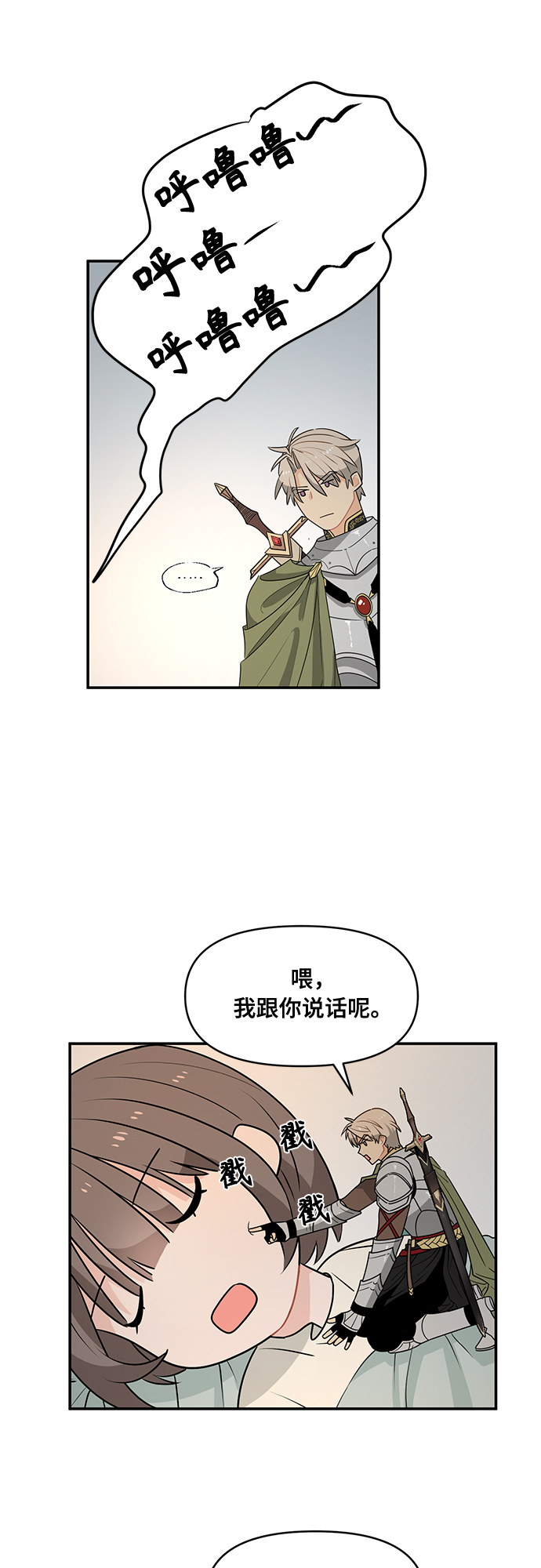 第1话57