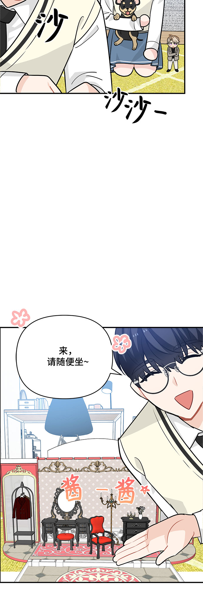 第23话26