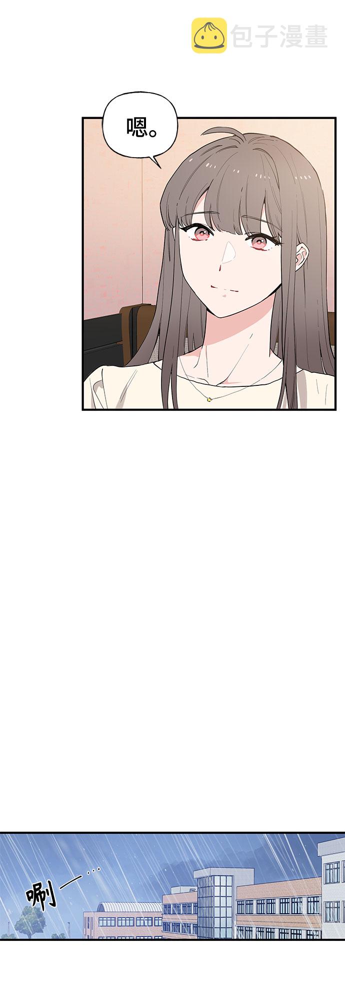 第47话18