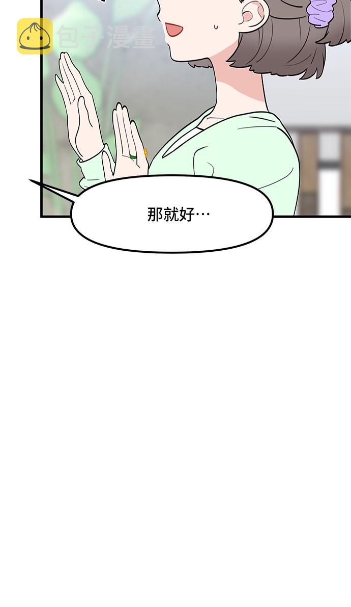 第37话19