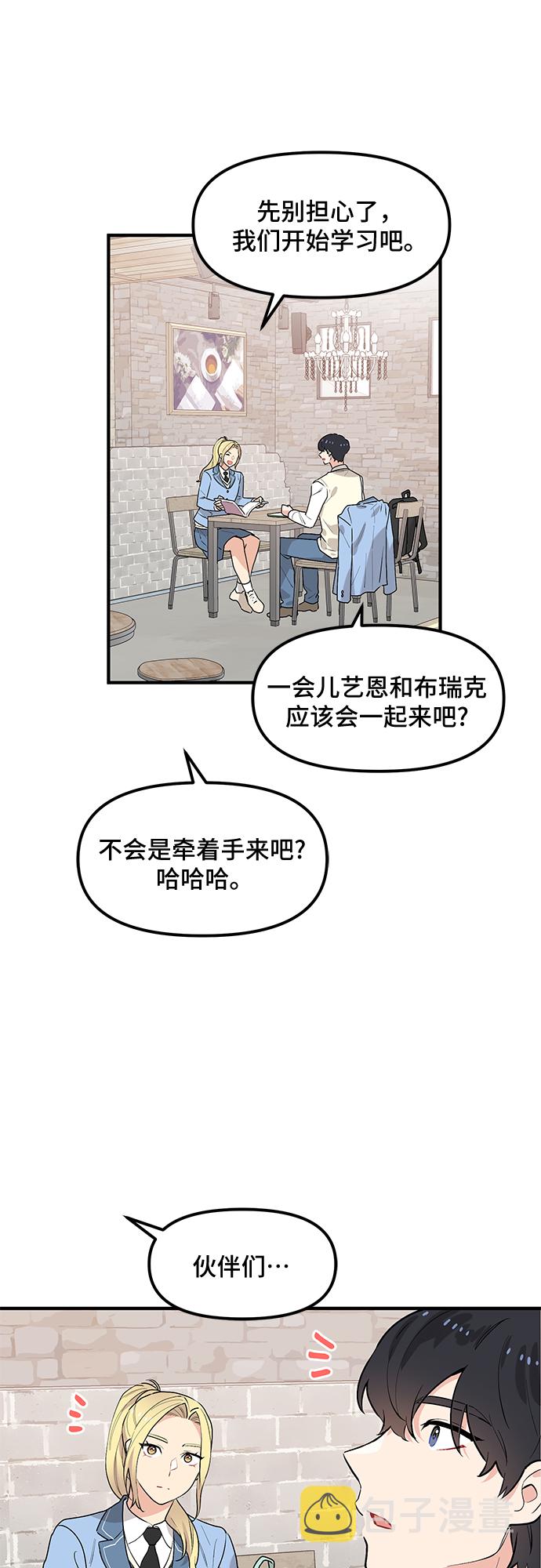 第41话15
