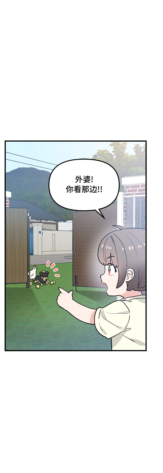 第27话6