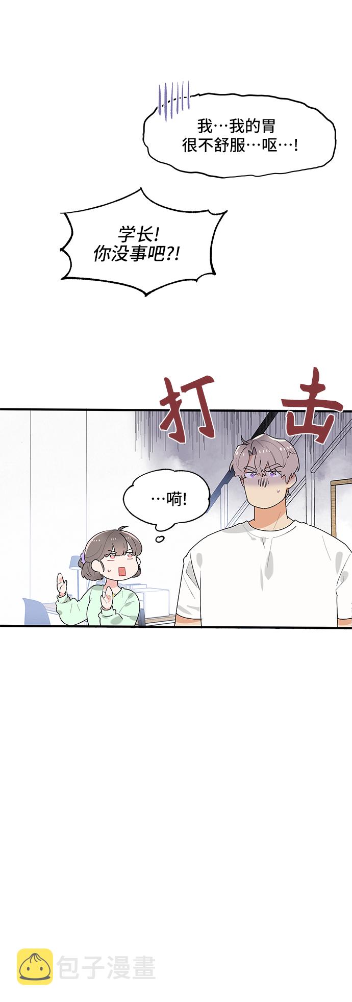 第39话38