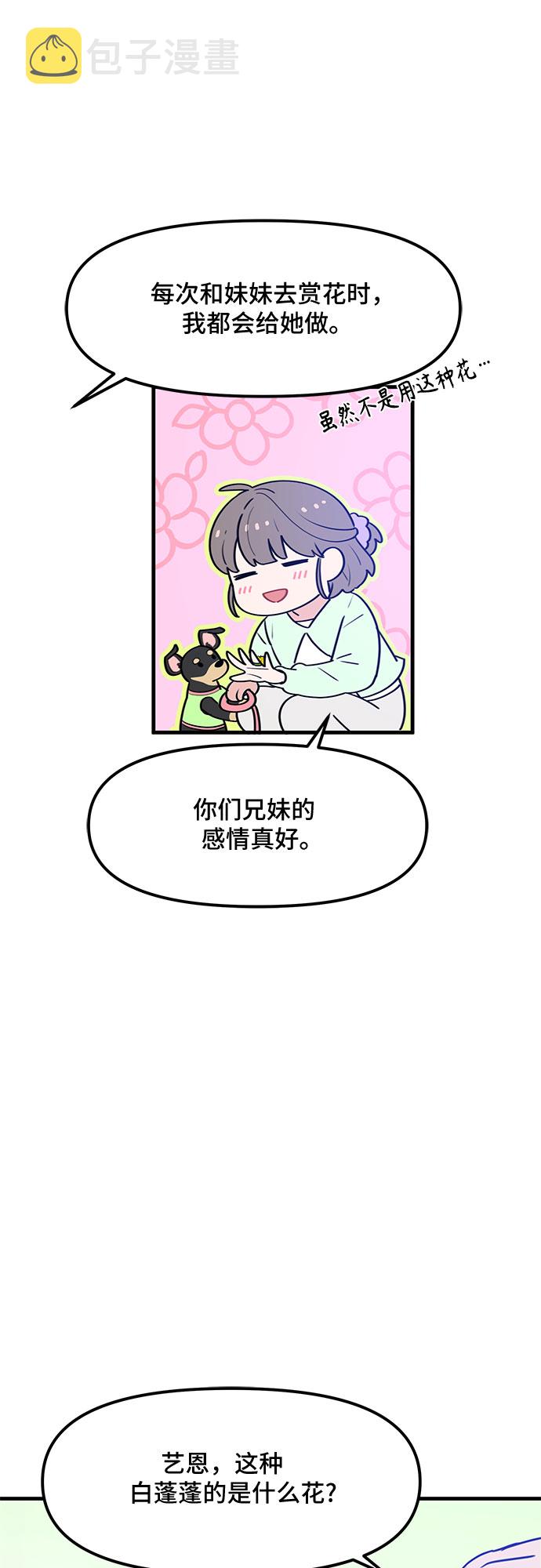 第35话66