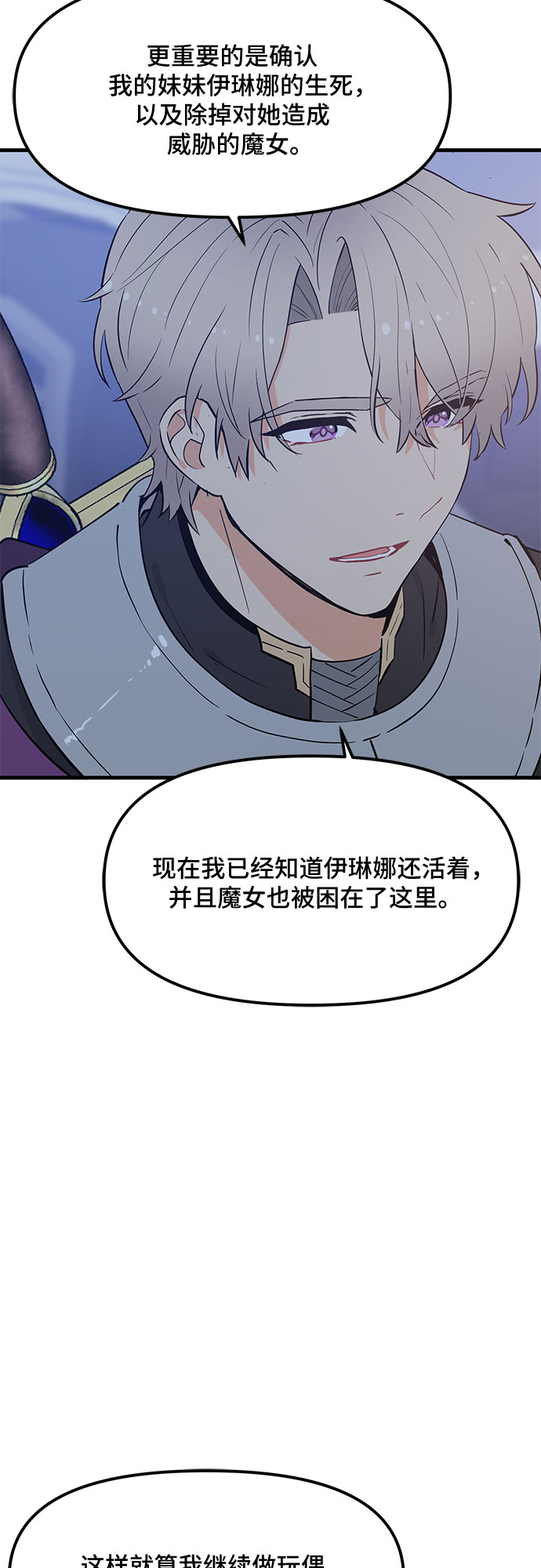 第34话51