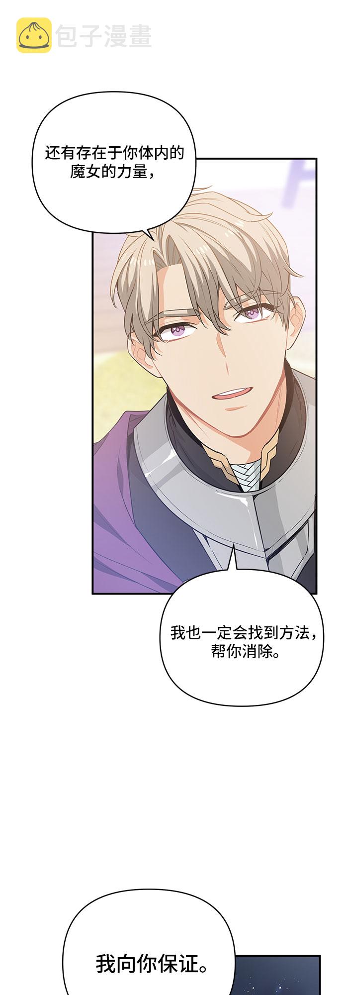 第25话33