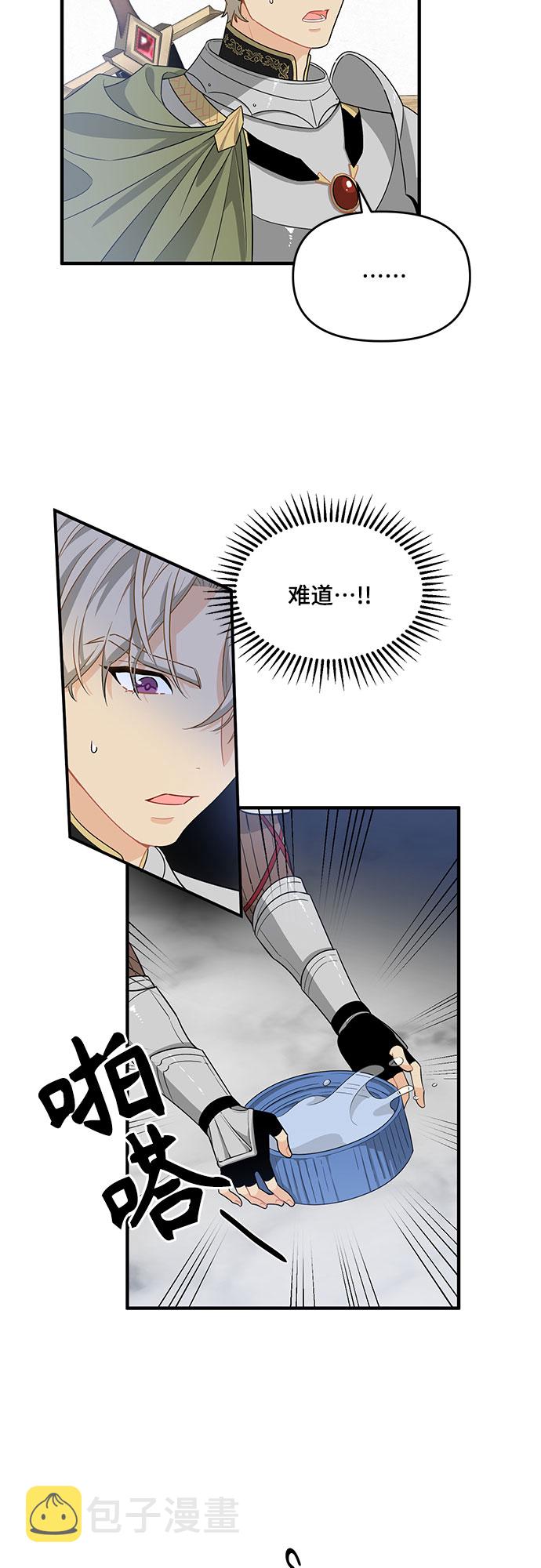 第3话12