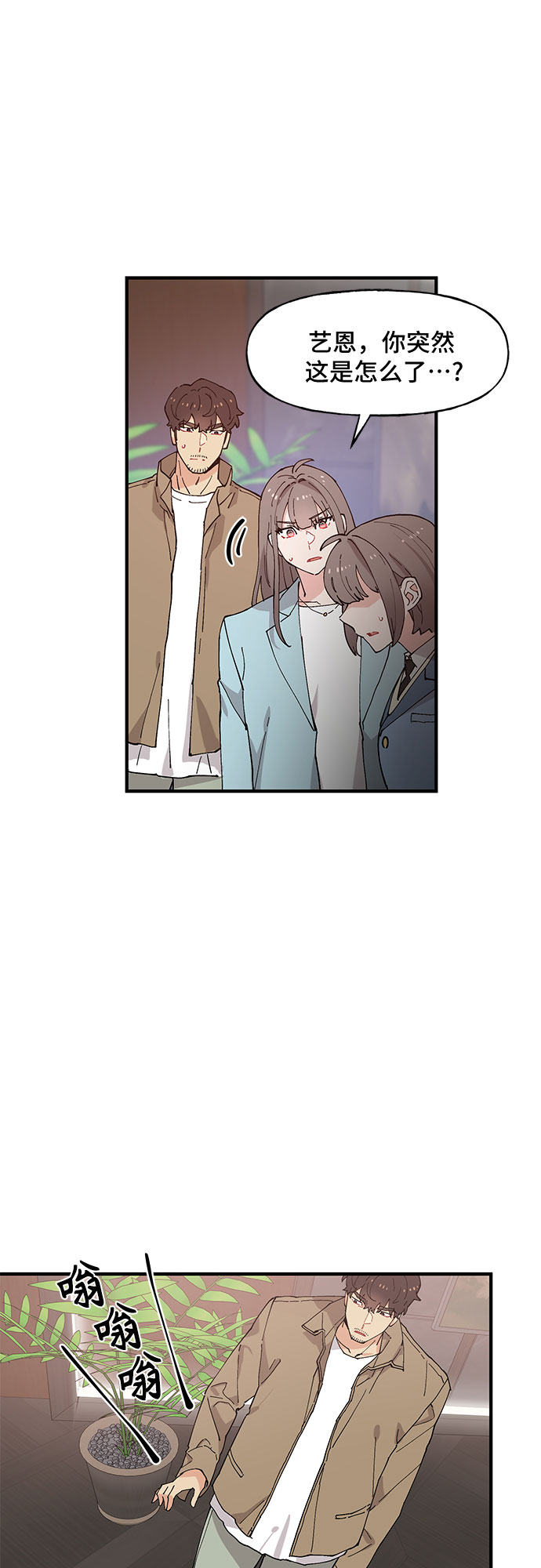 第49话30