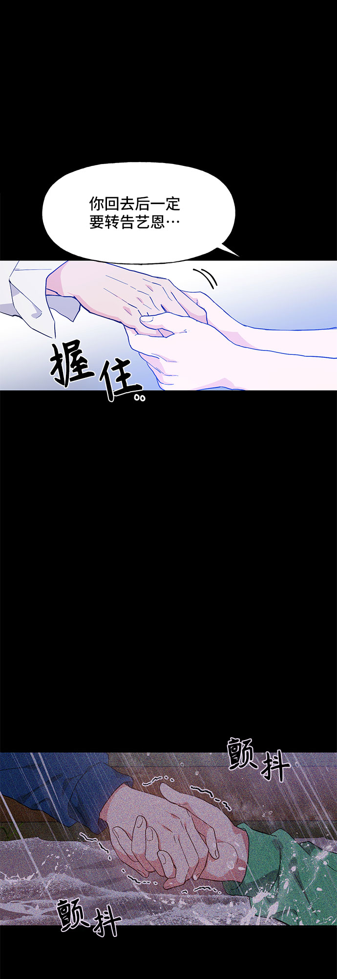 第50话36
