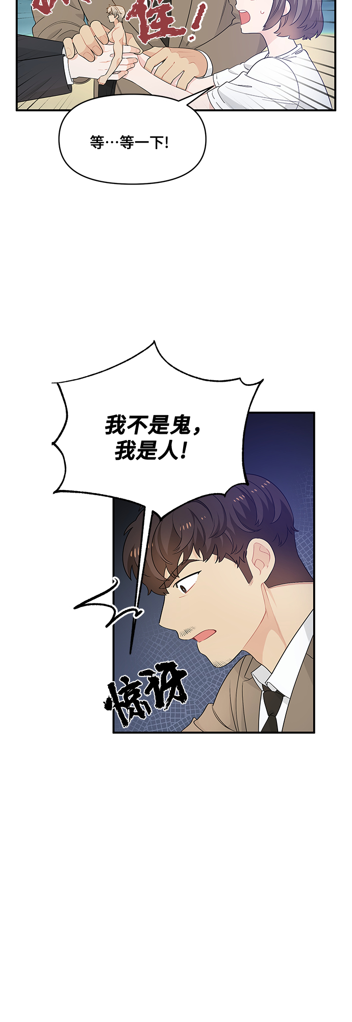 第11话20
