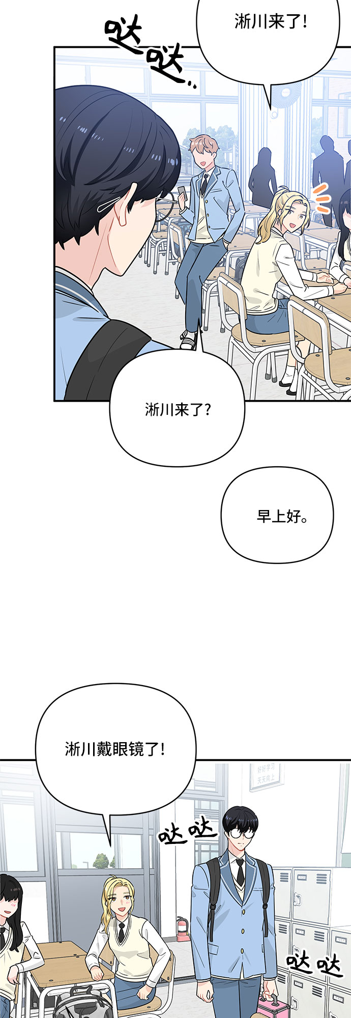 第22话3