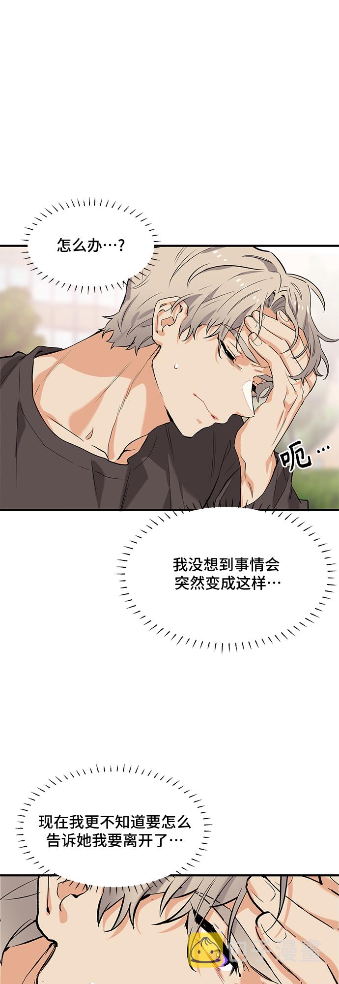 第41话37