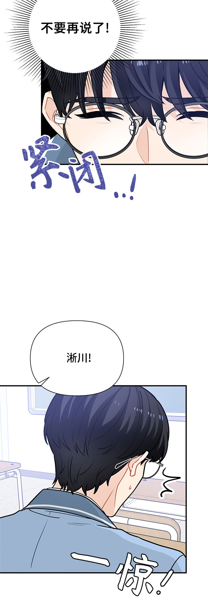 第22话20