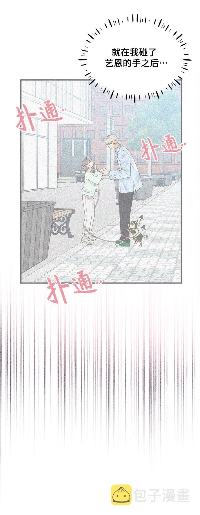 第39话51