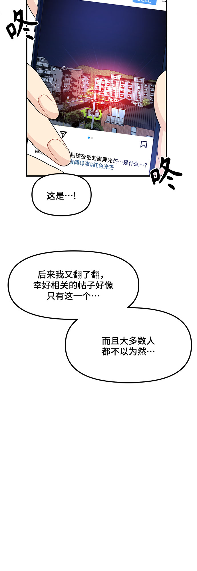 第37话21
