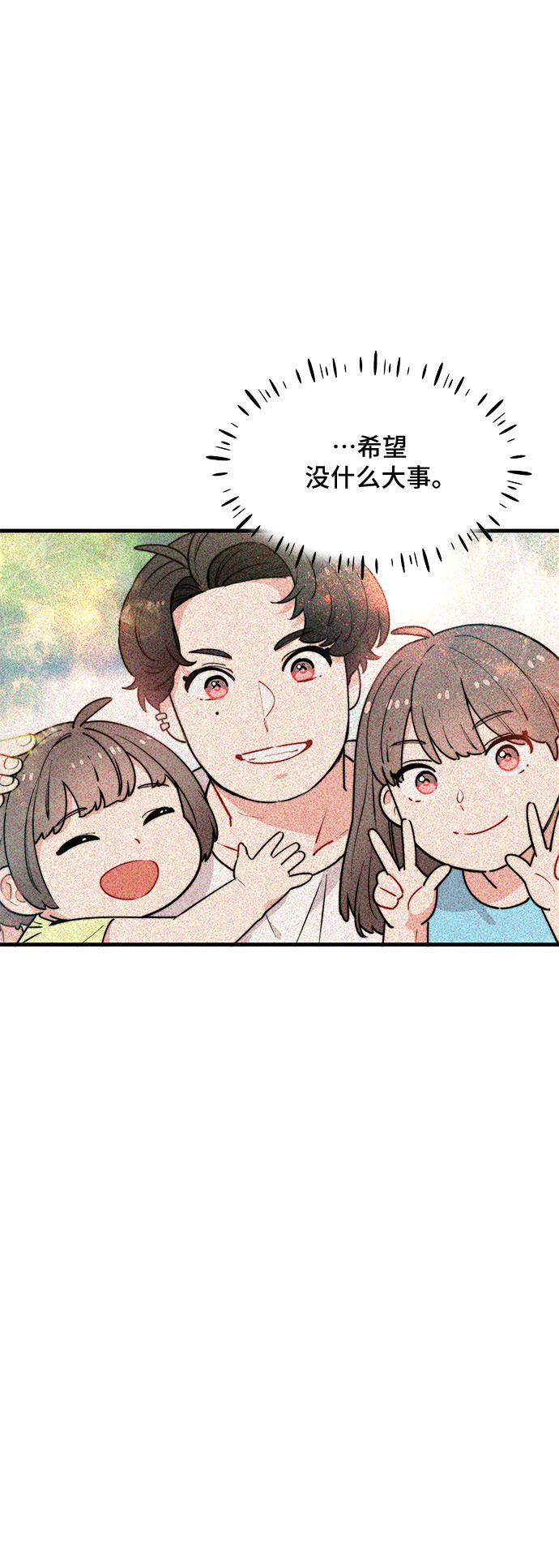 第38话44