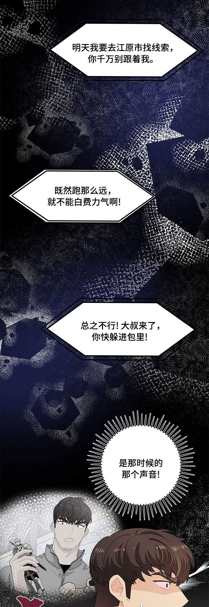 第11话16