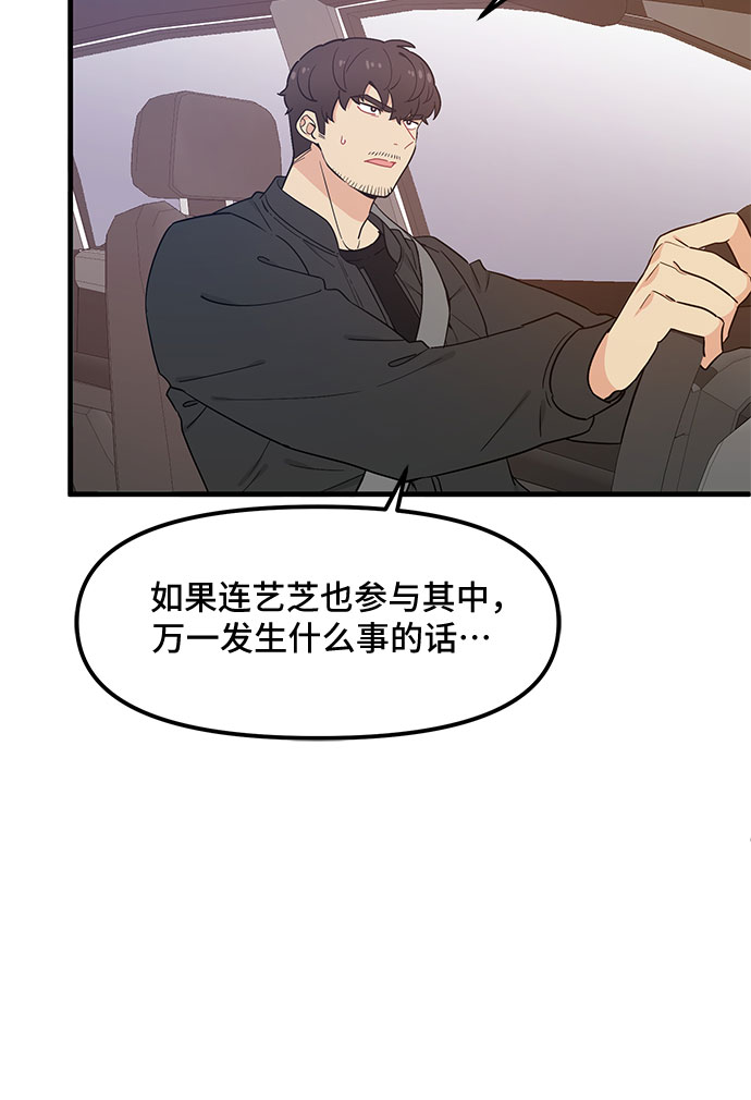 第33话5