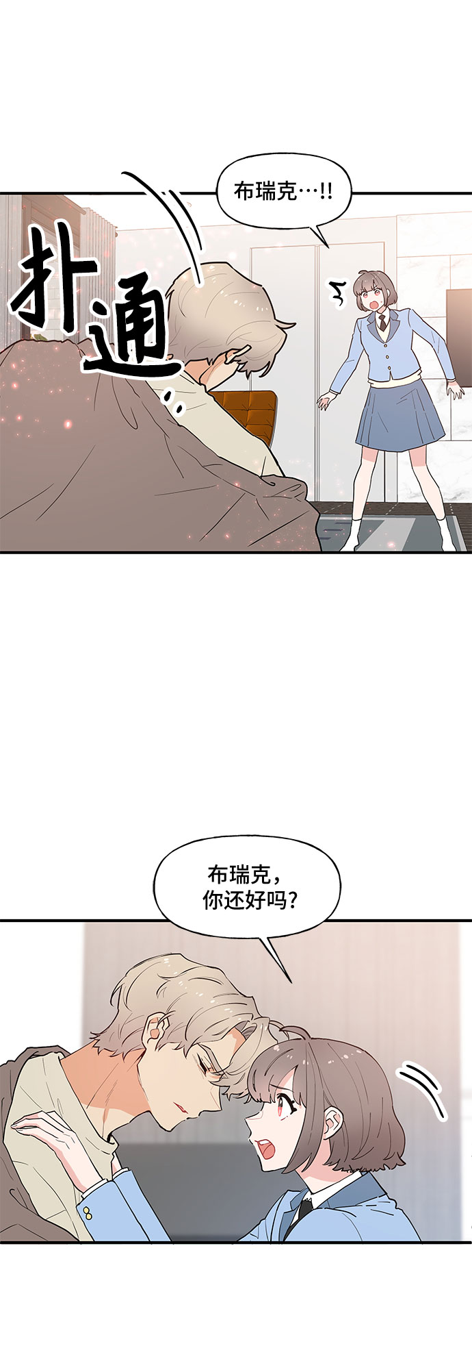 第54话1