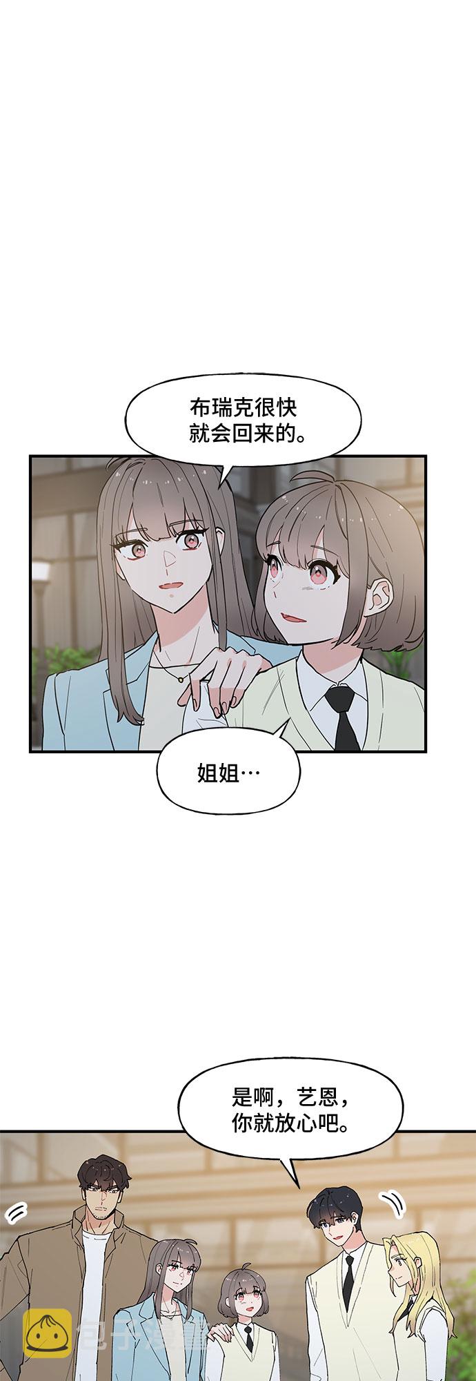 第57话2