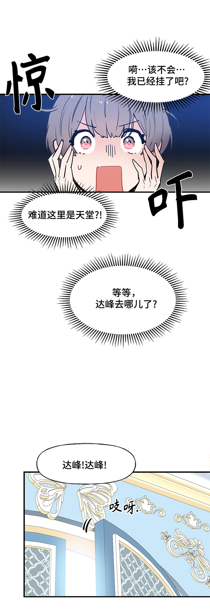 第59话37