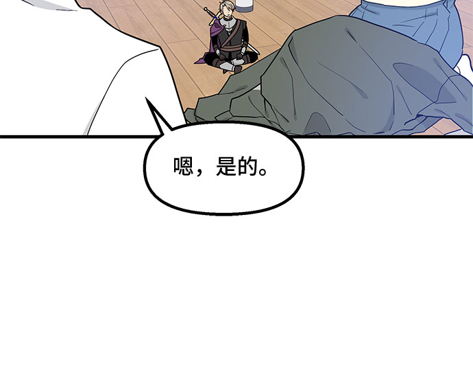 第29话40