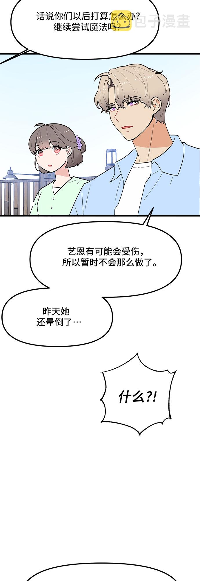第37话17