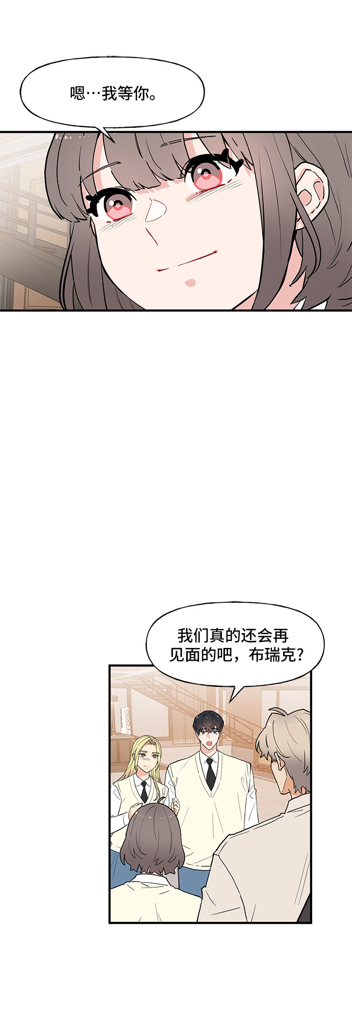 第56话27