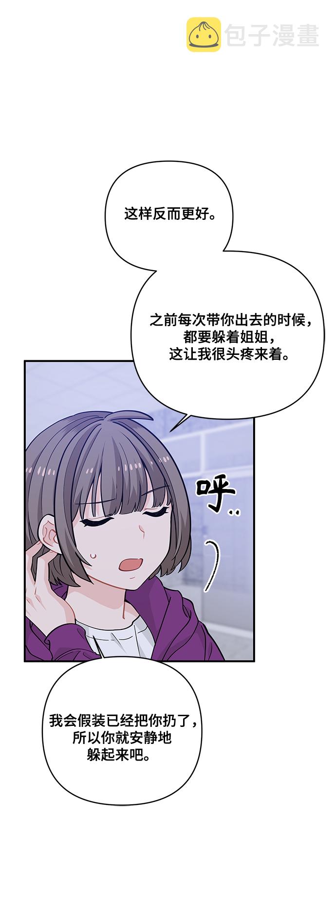 第13话14