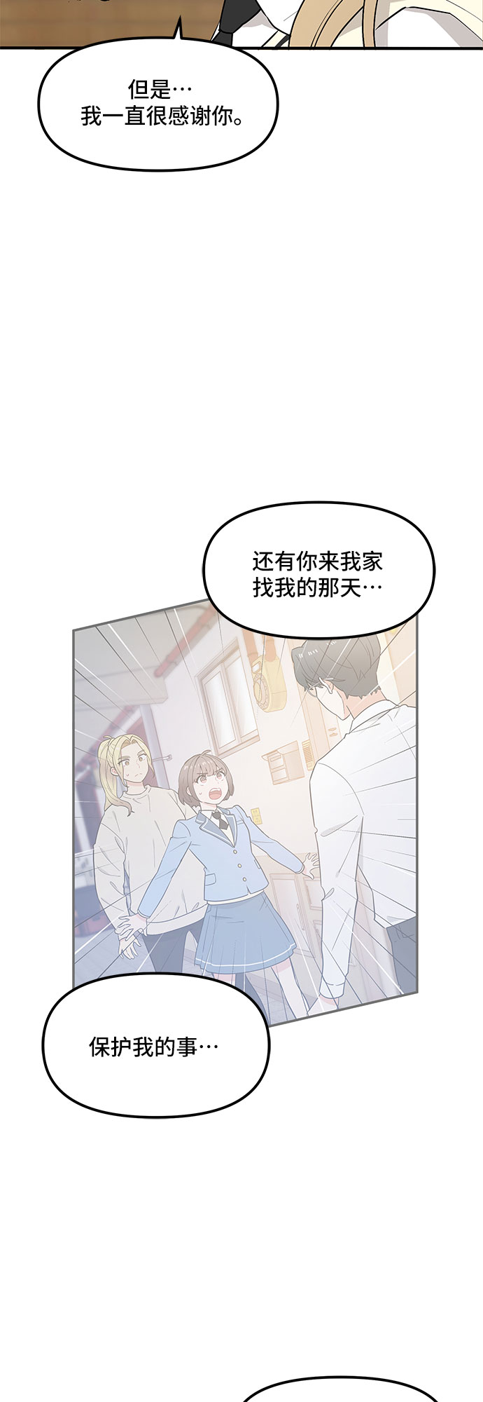 第40话11