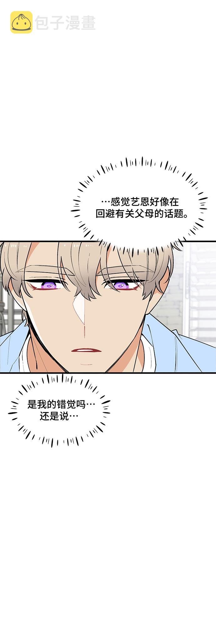 第38话43