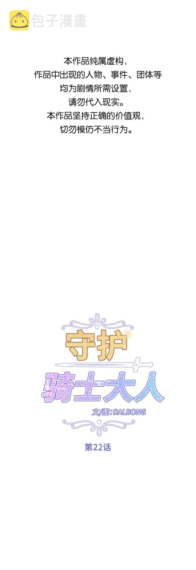 第22话0