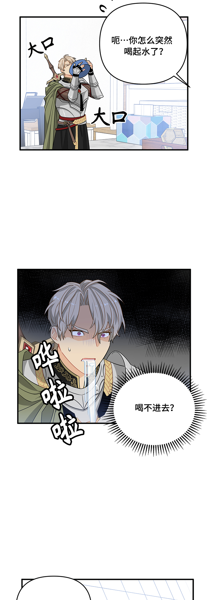 第3话13