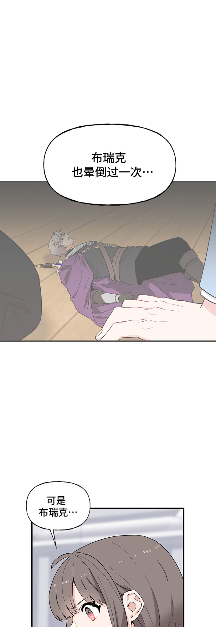 第49话23