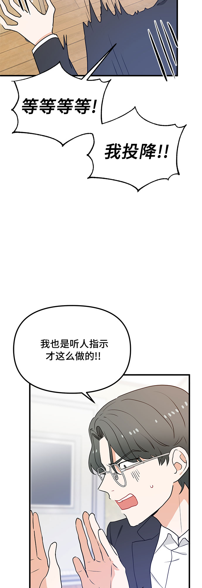第27话59