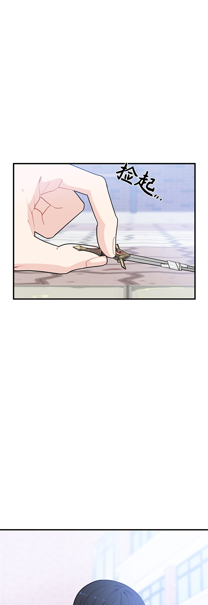 第5话48
