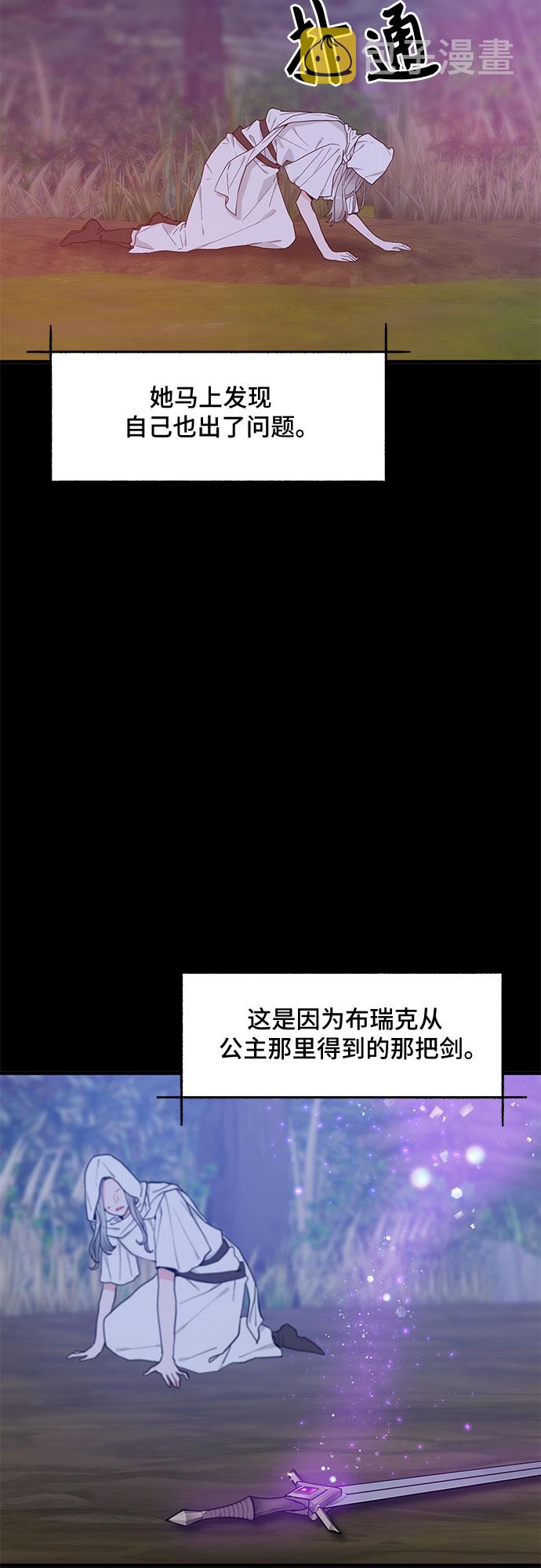 第31话13
